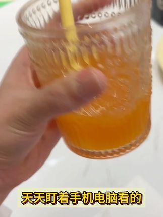 眼睛干涩疲劳?这款叶黄素让全家人都说好! 孩子眼睛不舒服?试试这款营养好物!#好物推荐🔥#种草好物#0蔗糖#每日分享#好物推荐