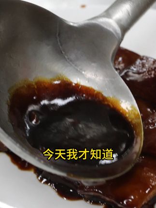 原来红烧肉不用炒糖色! 只放这一包料,味道好的不得了!#红烧汁 #新青大