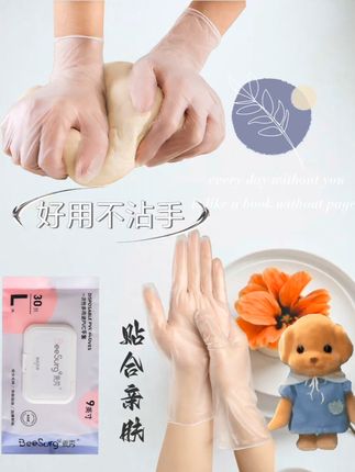 厨房再也不怕油污!防水防油手套太好用了 秉秀食品接触级材质放心#强烈推荐 