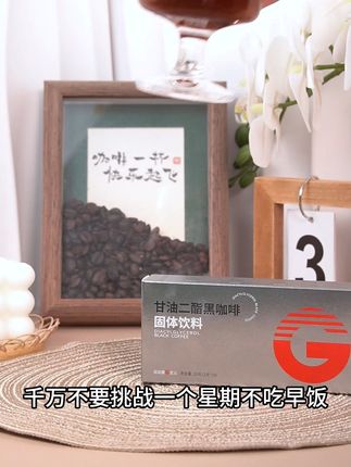 快快快,点开看看10条咖啡才几块钱,活动赶紧薅 想喝美味又健康的饮品?这款速溶咖啡帮你搞定!#跟着厚皮橙学做饭#夏天正是吃绿豆西米露的季节#400次咖啡只有零次和无数次#当小大人们跟蜡笔小新学做饭#总要来普洱喝杯咖啡吧