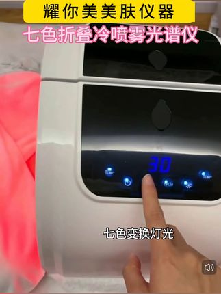 补水神器!红蓝光美容仪,用过就能退! 这个仪器真的太好用了!皮肤干燥起皮、毛孔粗大黑头白头多?试试它!#好物推荐🔥#美容仪#护肤#种草好物#面部清洁