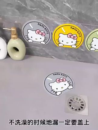 厨房再也不怕异味!防虫防臭地漏盖,包邮到家 今天下午四点半前下单的地漏防臭器都安排了包邮!快来看看吧~#猫猫算是把日子过明白了#突击检查长辈有没有开空调#对小学生有点幼稚对男生刚好#热点线上化测试0624