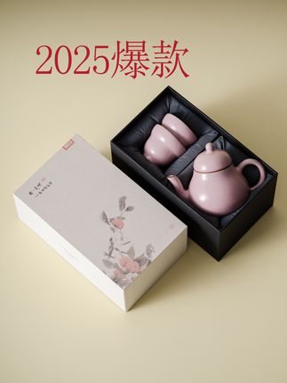在家也能享受高端茶道仪式感! 一套好物能带来不一样的体验感!这套高端大气的茶具别错过!