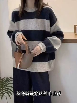 穿上这件羊毛衫,秋天再也不怕冷! #巅峰25S6一阶段视频激励 #抖音带你去看演唱会 #巅峰新赛道创作活动 #暗区突围抖音专属激励 冬天怕冷又想穿得好看?这款加绒羊毛衫帮你解决难题!#梨形身材穿搭大赏