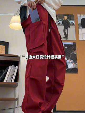 不是我说,这红色冲锋裤也太帅了! #男女同款 #男生穿搭 #工装裤 #男生秋日有效穿搭