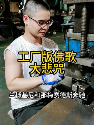 不开裂不生锈!这款不锈钢合页让你的家具更耐用! 家具制作安装时遇到问题?这款合页帮你解决!#合页 #唱歌 #工厂实拍视频 #厂家直发品质保证 #工作娱乐两不误