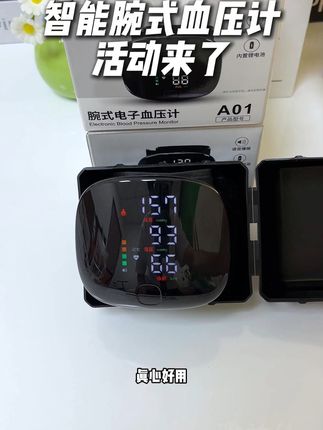 爸妈血压高?这款语音血压计轻松搞定! 家里有老人的一定要备一个!这款血压计操作简单、方便实用,能随时监测健康情况!#血压计 #腕式血压计 #测血压 #电子血压计 #高血压