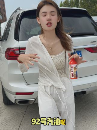 车子故障灯亮?清洗保养全搞定,包邮退货无忧! 车友们!这个东西一定要试试!!!包邮到家 还有运费险 可以放心试一下#雷军展示小米新高管团队 #油耗升高 #动力不足 #提速没劲 #三元催化故障灯 #三元催化堵塞