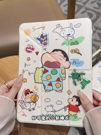 是谁那么有眼光发现了这款睡衣小新呀~还能三折叠 #小米平板保护套 #小米pad7 #好物推荐 #ipad保护套带笔槽 #平板保护套推荐