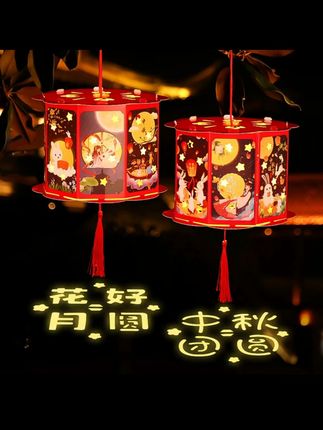 中秋夜提着这灯笼,整个小区都羡慕! 这个中秋节一定要给孩子做一盏这样的小灯笼!太好玩了!#中秋灯笼#亲子手工#中秋节手工灯笼#diy手工制作#用扭扭棒做中秋桂花灯