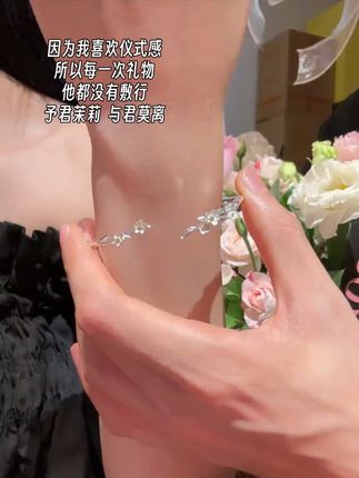 节日送礼不纠结!情侣款礼盒套装承包所有浪漫,送女友送老婆显心 想买有品质的手饰却没合适选择?这款小众精品帮你解决!#琥珀色黄昏像糖在很美的远方 #七夕送礼清单 #早秋中性风穿搭 #早秋韩系氛围感穿搭 #小个子女生的夏日通勤穿搭