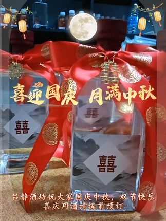 纯粮手工酒,一口就醉了!还包邮哦~ 喜迎中秋国庆,喜庆婚宴用酒请提前预订!#纯粮酒好喝不上头 #纯粮酒坊 #纯粮酒酿造 #纯粮酒 