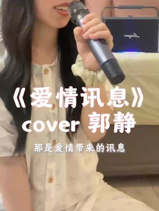 户外K歌神器! LENYES蓝牙音响,不满意就退! 超绝音质!实力和颜值兼具,智能修声美声#轻松拿捏男朋友的七夕礼物 #晒出我的宝藏科技好物