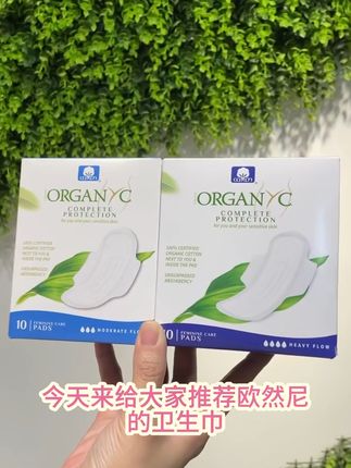 告别闷热不适,意大利透气纯棉卫生巾来啦! 姐妹们!这个牌子真的太好用了!!!我真的很爱它了!!!