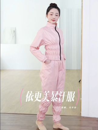 穿上它,健身操也能自在挥洒汗水! 姐妹们!这个冬天一定要试试这款加绒保暖又好看的运动装备!!!#健身#健身穿搭#运动穿搭#运动女孩#早秋显身材平价上衣合集