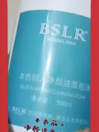告别痘痘肌!泡沫洗面奶深层清洁不刺激,包邮退货无忧 护肤是一场与时间的温柔较量,慢慢来,总会赢的#美白焕肤心动好礼 #修护敏感肌救星清单 #全身护理养成少女肌 #学生党平价变美好物