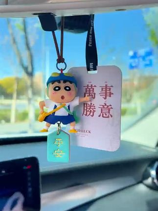 开车必备!高级车挂,轻松换心情! 这个超可爱的挂件!!!!喜欢的小仙女们赶紧冲吧~#好物推荐🔥 #汽车挂件 #车载香薰挂件