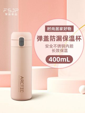 出门在外,热水随时有!便携保温杯。 出门在外总担心没热水喝?这款保温好物帮你解决!#好物推荐🔥#保温杯#学生水杯推荐#大容量#开学季