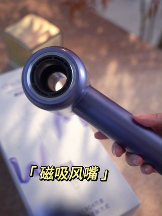 现在流行 “特种兵式旅游”,行程紧凑,头发打理没时间 巧盒电吹风快速搞定发型,3 分钟速干出门,让你不错过任何景点打卡,在旅途中时刻保持精神抖擞,成为旅拍中的亮眼主角。# 特种兵旅游必备好物  #特种兵式旅游  #抖音旅行神器 #电吹风推荐 #吹风机