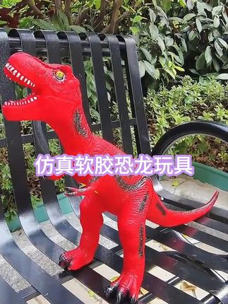 家有恐龙迷的宝妈看过来! 这款仿真软胶恐龙玩具也太绝了吧!软胶手感QQ弹弹,捏起来还能轻微变形,摔地上也不怕坏,宝宝啃咬都安心。既能满足孩子对史前生物的好奇心,又能锻炼表达力,赶紧给你家小探险家安排上!#儿童玩具 #暑假好物分享 #推荐好物