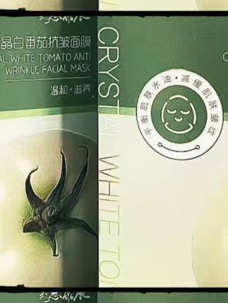 干燥肌肤的救星!美思康宸面膜深层补水锁水 皮肤干燥起皮?这款贴片面膜帮你补水!#护肤#面膜#皮肤管理#好皮肤养出来#秋天的情绪价值是好皮肤给的