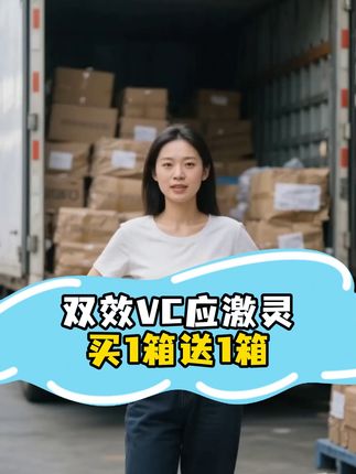放苗提高成活率用双效VC,抵抗应激,提高活力 #水产养殖 #水产人的辛酸 #鱼虾蟹养殖