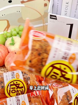 早餐新选择!肉松海苔吐司,一口一个停不下来 #零食推荐 #早餐 #吐司面包 #营养早餐 #需要大声安利的烟火气美食