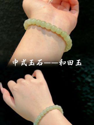 血脉觉醒!从花里胡哨的饰品直接偏爱和田玉了 #年龄一到中式玉石审美就觉醒了 #用非遗展示中式之美