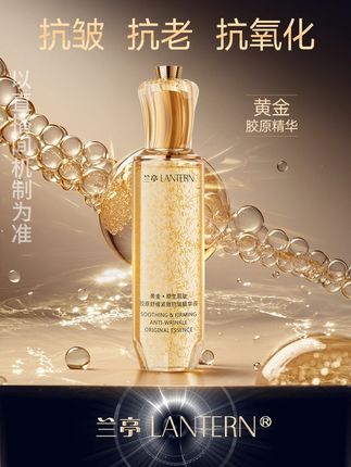 你脸上的皱纹,其实没有那么复杂,每晚睡前坚持用它!# #皱纹 #精华推荐