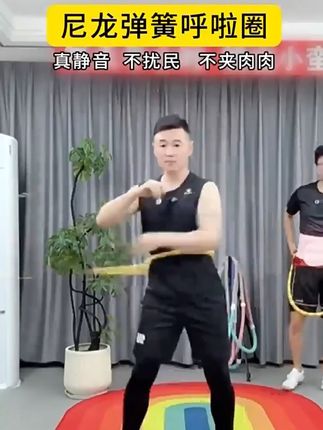 #健身#居家锻炼#居家好物#瘦肚子#下雨天不想出门锻炼怎么办