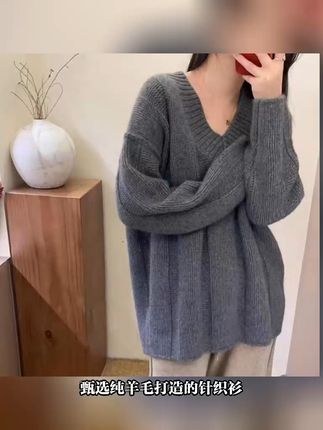 澳洲羊毛温暖你整个秋冬! 冬天怕冷又想穿得好看?这款百搭毛衣帮你解决难题!#秋冬穿搭#针织衫#羊毛衫#品质女装#谁的衣柜没件针织衫
