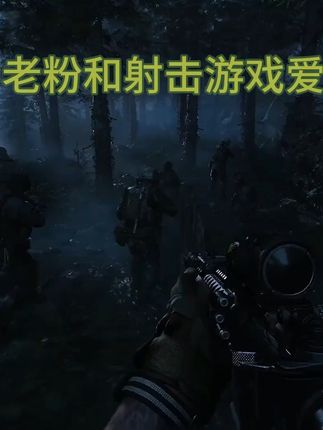 不用下载安装就能直接玩的使命召唤全系列#使命召唤16  #单机游戏  #男人的快乐就是这么简单  #男人的快乐