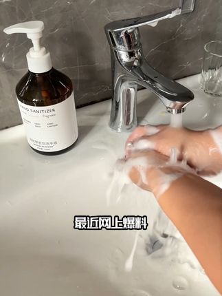 居然有款洗手液能让手不干涩? 快来看看!#好物推荐🔥 #居家好物 #奢瑞思洗手液 #榕树气息 #鼠尾草洗手液
