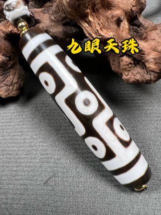 戴上这串天珠,烦恼都远离! 高品质折线九眼眼天珠项链!喜欢的朋友抓紧时间下手吧! #天珠鉴定 #天珠 #天珠搭配 #天珠收藏品 