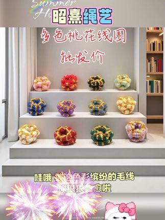 秋天到了,这款超仙手链让你变身时尚焦点! 冬天必备!百搭又好看的手链,搭配衣服真的绝了!!!#时尚饰品#手链#饰品搭配#仙女必备#惊喜跟礼物都是来自爱你的人