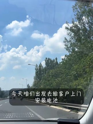 电动车没电被困路边?超威电池让你轻松摆脱尴尬! 电动车罢工?电池问题!以旧换新,上门安装,全新正品当天好!