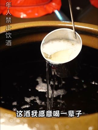 好酒不怕喝不完,运费险让你放心买! 这酒我愿意喝一辈子,如果你喜欢喝酒建议你一定要买它#白酒 #粮食酿造