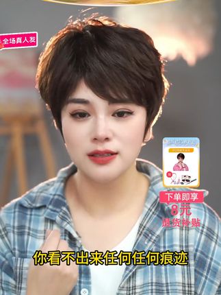 不挑人不挑头不挑脸,是个人有个头都能戴#艺涵假发 #全头套 #提升气质 #遮白发 #全真发