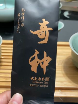 办公室也能品岩茶,小巧盖碗泡出好味道! #陶瓷什么时候这么可爱了