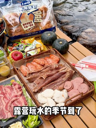 放假露营小烧烤,这虾丸牛肉丸太鲜美了! 露营玩水的季节到了,当然少不了美味的烧烤,还好我之前屯了一箱丸子,把丸子用竹签串一串,放在烤架上烤熟,滋滋冒油,香气扑鼻而来,再刷上我秘制的酱料,根本停不下来!#潮汕 #露营 #烧烤 #美食 #推荐