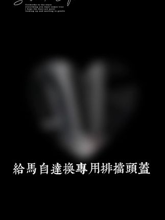 开车更酷!马自达车主必入碳纤档把套 原车塑料材质太廉价?这款高档内饰件让爱车档次瞬间提升!#好物推荐🔥#汽车用品#汽车好物推荐#车载好物#汽车装饰