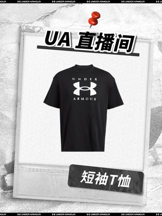 安德玛直播间|夏日运动新主张,轻盈若无物,畅享每一刻#出格跑鞋 #安德玛新品 #上新了在抖音 #热归热步还是要跑的 