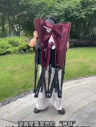 午休神器!办公室也能轻松小憩 办公累了想休息?这款折叠床让你轻松小憩!#夏日穿搭有这搭配公式就够了 #羽球人专属转场来了 #舒适感拉满的极简OOTD #当你和朋友穿同样风格的衣服时