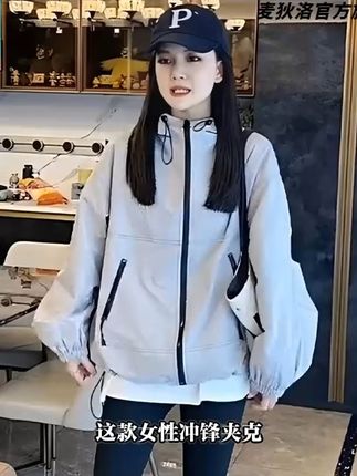 小个子女生的福音!短款连帽冲锋外套太百搭了 冬天怕冷又想时尚?这款保暖外套帮你解决难题!#秋冬穿搭#小个子穿搭#外套穿搭#短外套#被秋日氛围感穿搭拿捏了