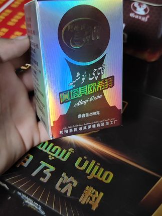 早餐新宠!阿塔其苏拉普果酱,一口唤醒味蕾! 新疆特色水果酱来啦!口感酸甜爽口,大人小孩都爱吃!#吃不完的蓝莓做成会爆浆的果酱