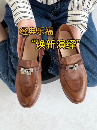 穿上这双水洗马皮一脚蹬乐福鞋,轻松驾驭复古风情! #乐福鞋 #高品质鞋子 #穿出高级感 #通勤搭配 #女鞋