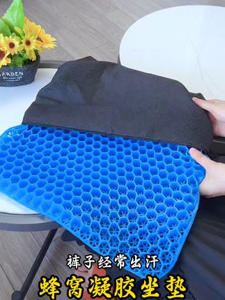 上班开车不腰酸!这款坐垫免费退超安心 今天下午四点半开始拍下有运费险了!就是说如果不喜欢或者不合适都可以退回来哦!