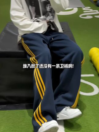 舒服又百搭的裤子,谁穿谁帅 #卫裤 #百搭裤子 #ootd穿搭 #显高显瘦显腿长 #秋冬新款