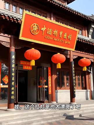 大红灯笼挂起来,节日氛围瞬间拉满!质量问题无忧退 今天是最后一天了!明天开始就不再有运费险啦!!!赶紧冲吧!#中秋节#灯笼#大红灯笼挂起来#中秋灯笼#中秋
