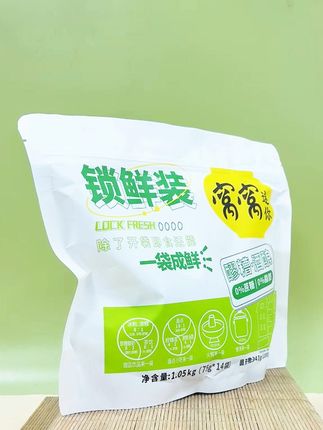 巨龙窝窝甜香糯米酒酿醪糟小袋锁鲜装米酿小包装1050g*1袋 !#纯粮酿造 #糯米酒 #米酒 #醪糟 #晒出你的中秋家乡味